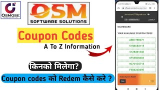 osm software solutions new update | Coupons code | osmose technology pvt ltd