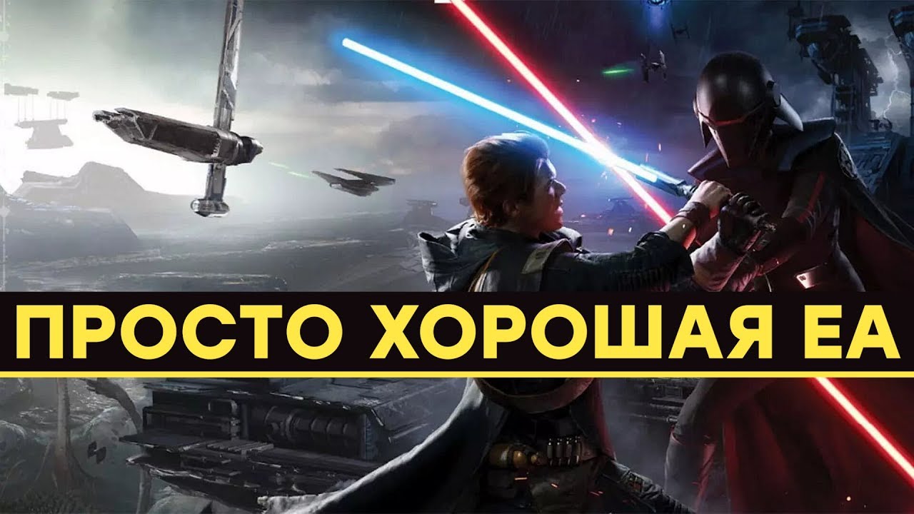 Metroid Prime с джедаями и вуки. Обзор Star Wars Jedi: Fallen Order