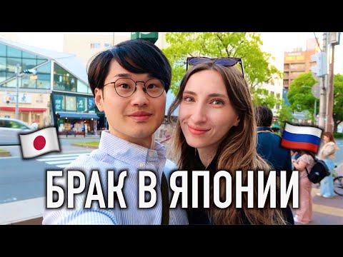 Кому точно НЕ подойдет брак с японцами?