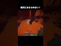 絶対にあきらめない!2#マイクラ #minecraft #shorts
