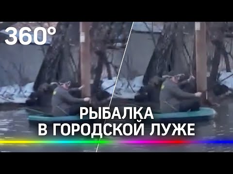 Рыбак на лодке плыл по луже в Красноармейске