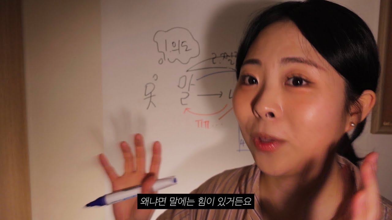 나를 흔드는 말에 대응하는 법 (feat. 명절 잔소리 대처법✨)