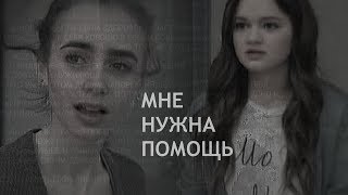 ▪ Sad multifandom || Сидела на жесткой диете