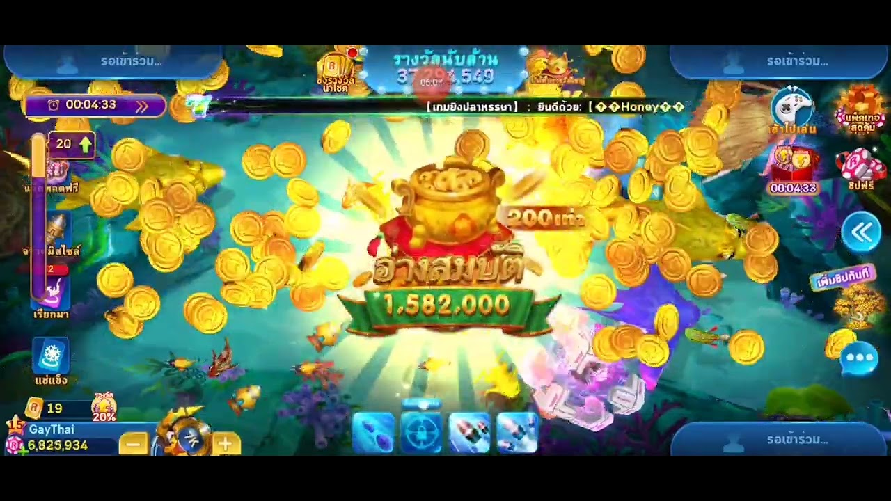 วิธีหารายได้  2022  Royal casino 153 สมัคใหม่ใส่โค๊ต PMC5379020 หารายได้  ลิงค์โหลดใต้คลิป