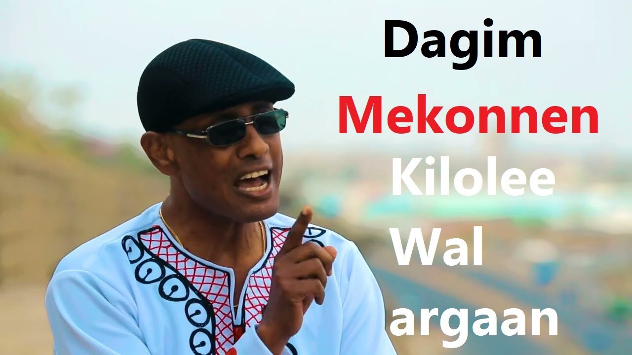 Dagim Mekonen Kilolee Wal argaan Oromo Music