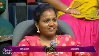 தககட அநத தஙகததNeeya Naana Mamannar Vs Marumagal