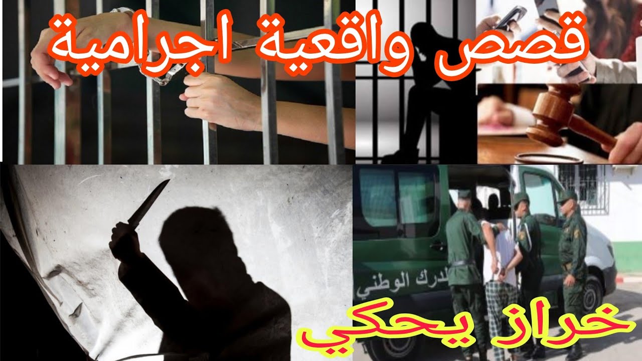 قصة مثيرة تستحق مشاهدة 