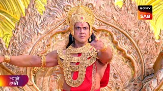 Veer Hanuman – Bolo Bajrang Bali Ki Jai | Ep 120 | वीर हनुमान | Coming Up Next