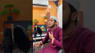 এক সময়ের তুমুল জনপ্রিয় গজল |  Korunar Adhar Tumi | Shafin Ahmad