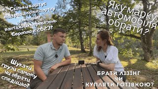 видео: Все про транспортну компанію у Польщі. Питання-відповіді. Транспортна фірма. картинка: Все про транспортну компанію у Польщі. Питання-відповіді. Транспортна фірма.