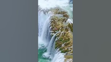 #قران_كريم #اذكارالصباح #قران_بصوت_جميل #قران #دويتو #دويتو #لايك #حالات #حالات_واتس #حالات_واتس_اب