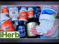 iHerb / Магний / L-триптофан / Цитрат Кальция / Хорошее настроение и Сон! Нет хрусту в суставах.