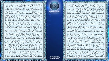 عبدالباسط عبدالصمد   004   سورة النساء   المصحف المجود