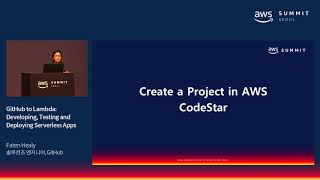 GitHub to Lambda: Developing, testing and deploying serverless apps - Faten Healy 솔루션즈 엔지니어(GitHub)