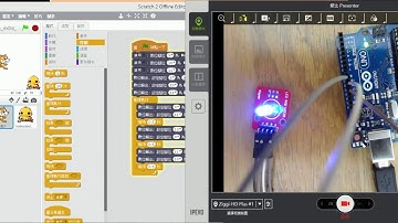Arduino+Transformer+Scratch2：LED 08_任務挑戰2~輪流亮三個顏色[完成任務]