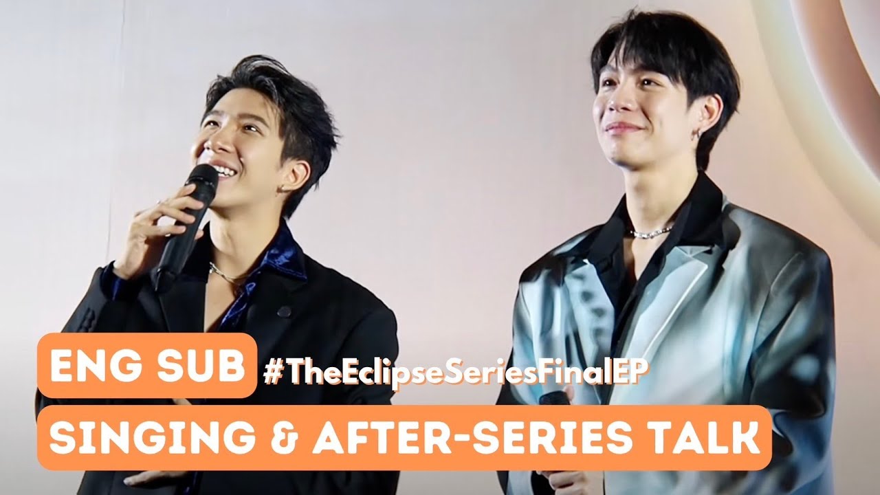 [EngSub] 28102022 • แค่รู้ว่ารัก+TALKหลังดูซีรีย์[ #เฟิร์สข้าวตัง ] • #TheEclipseSeriesFinalEP