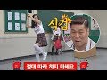 야구 선수 출신 서장훈(seo jang hoon)도 놀라게 한 보미(Yoon Bo-mi)의 '강력 시구'  아는 형님(Knowing bros) 134회