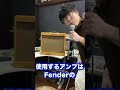 【TikTokのアレ】10cc / I'm Not In Loveのイントロ再現【コーデ紹介】#shorts