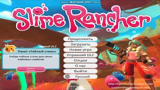 Slime rancher Древние руины , медовый гордо на карте.