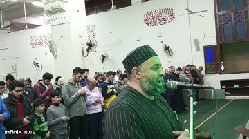 أول سورة المائدة من التراويح ١٤٤٥ هجرية.