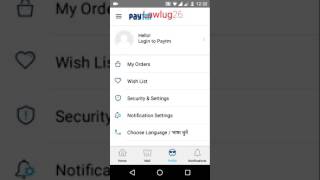 How to use E wallet: Paytm app tutorial screenshot 1