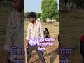 #bankubhaiya