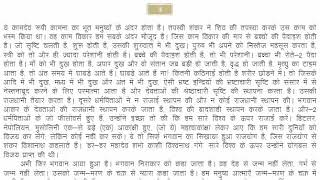 AIVV ll VCD 489 सब धंधो में है नुकसान सिवाय एक ईश्वरीय धंधे के #aivv @A1SPIRITUALUNIVERSITY