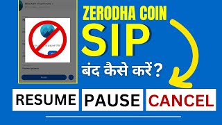 How to Cancel SIP in Coin App? Zerodha Coin में SIP Cancel/Pause कैसे करें?