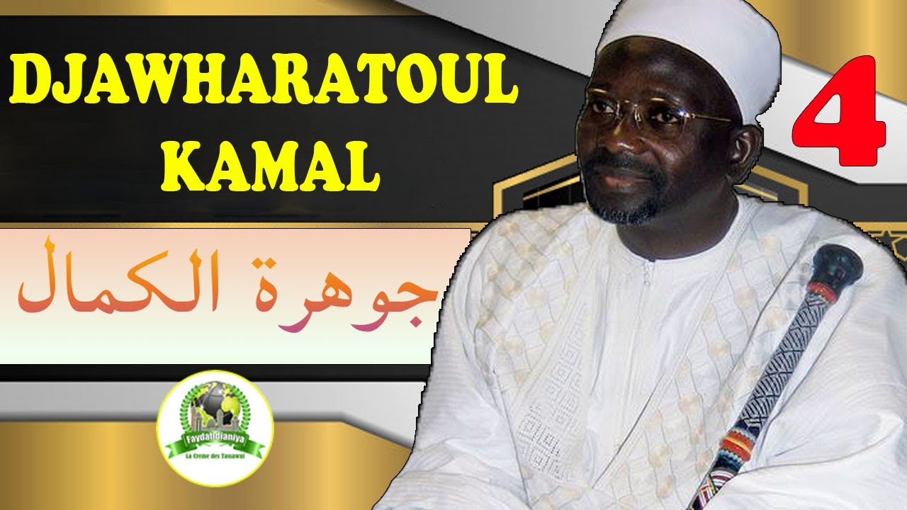 DJAWHARAATOUL KAMAL PAR CHEIKH IBRAHIM SALL | EPISODE 04