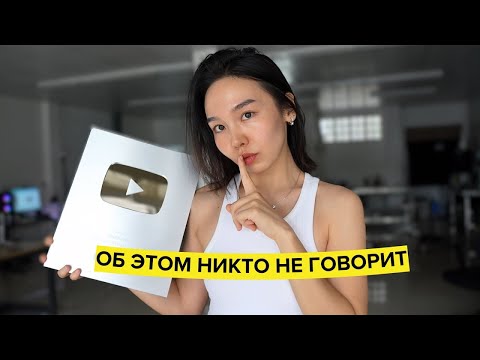 Избегай Эти 5 Ошибок на YouTube | Советы Ютуберам