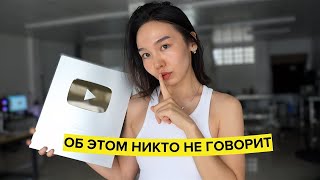 Как БЫСТРО ВЫРАСТИТЬ канал на YouTube в 2024 году by Saule Aitkul 23,581 views 5 months ago 10 minutes, 20 seconds