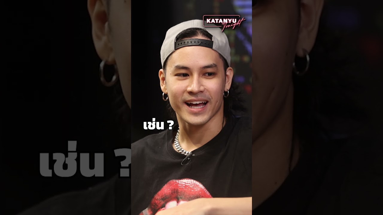 ภาค 2 ไม่ได้เล่นนะ