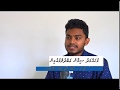 Maldives airports company limited  airport show  episode 16