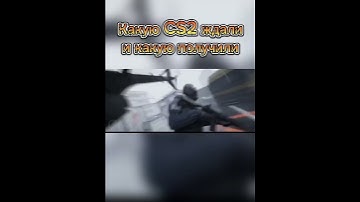 #csgo #cs2overpass #приколыcsgo