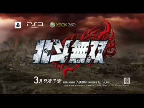 hokuto-musou-(fist-of-the-north-star)-trailer