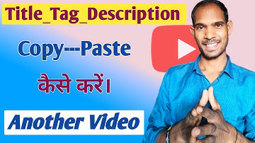 How to Copy Tags from Another Youtube Video | Tags Copy and Paste Youtube