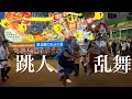 2026青森ねぶた祭り開催!ミスター跳人、こども跳人が参加し祭りを盛り上げる! #青森睡魔祭 #nebuta #ガンダム SEED