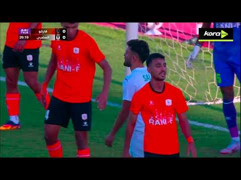 ملخص مباراة فاركو 0 0 المصري الجولة الثامنة الدوري المصري 2025 2026