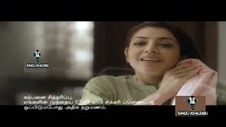 Bru Instant Kajal Agarwal Malayalam Full Ad 2021 screenshot 5