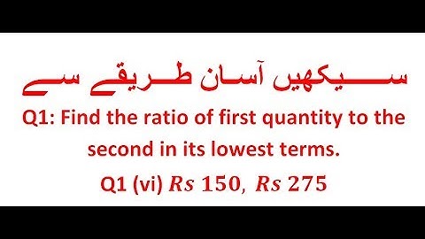 9th general math exercise 1.3 question 1|| part vi || class 9