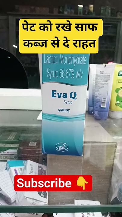 “Pet ki safai, roz ki khushali – Eva Q Syrup!” #medicalwallah