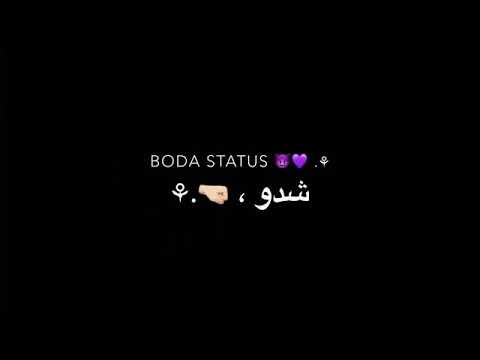 اغنية عارف ايه ال دار تاني