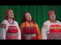 &quot;Миленький соколик&quot; - Народный этнографический ансамбль -&quot;Русалица&quot;