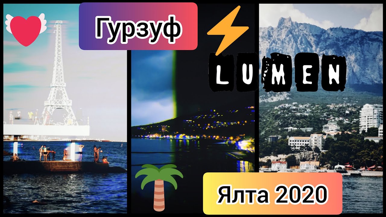 Погода ялта март 2024 год. Anna Lumen Крым.