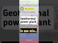 In one min.. | Geothermal power plant | #powerplantengineering #powergeneration