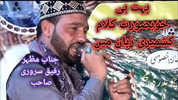 Sari bigri bani by haideri sound GUJRANWALA