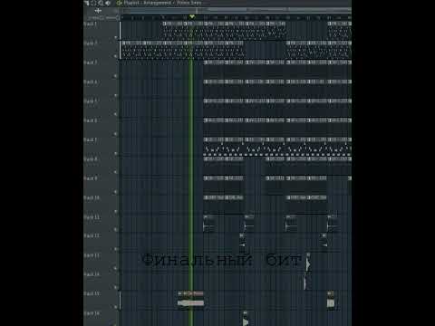Как сделать Phonk House за минуту?!
