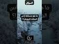 ما هو مسقط رأس الملكة كليوباترا ما هو مسقط رأس الملكة كليوباترا