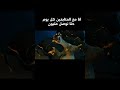 Every day a new video until we reach 1 million day2 mori4reall 3alammori mp3