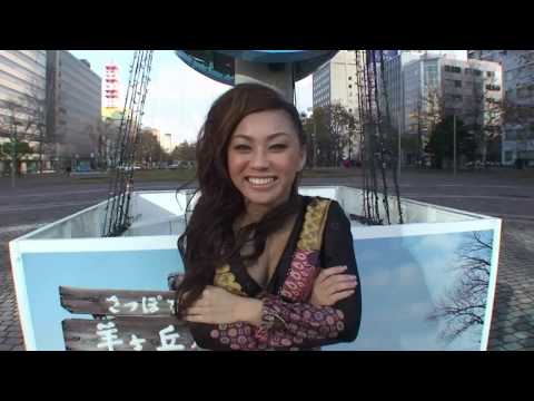 好きです札幌 I Love Sapporo Youtube 好きです札幌 I Love Sapporo Youtube